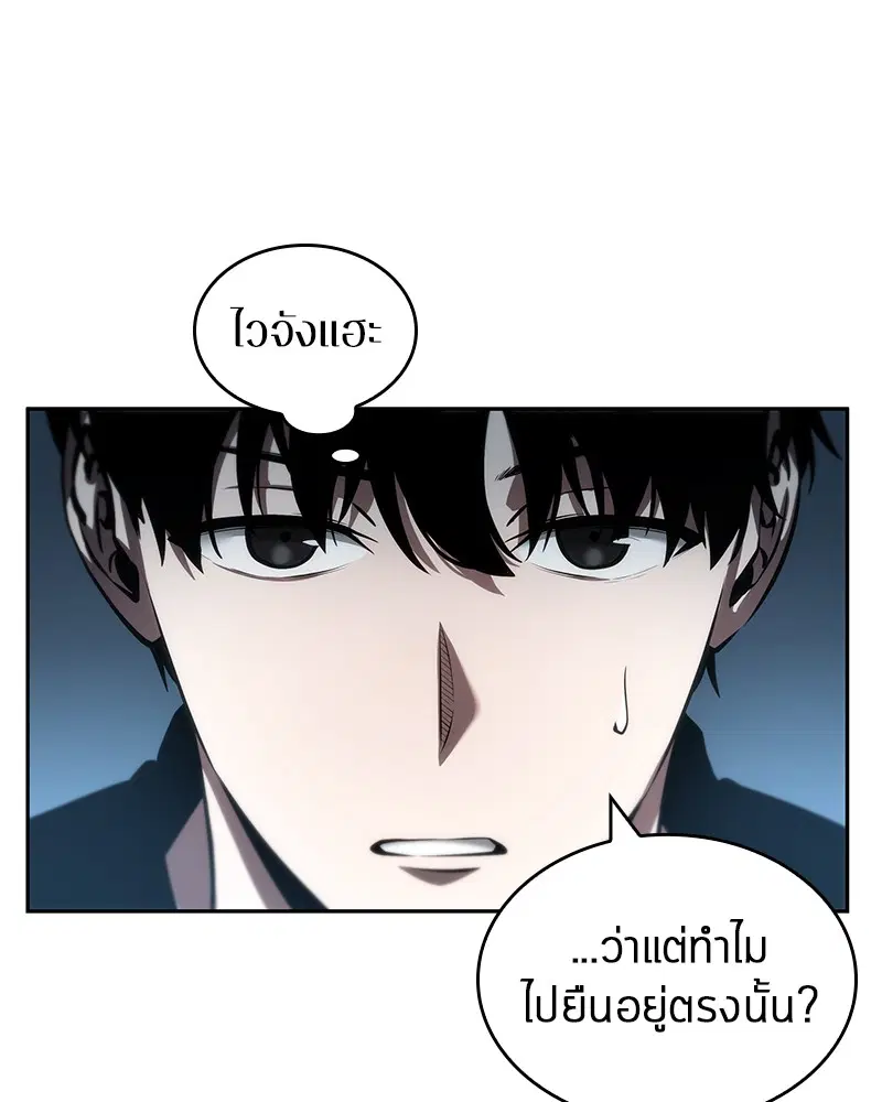 หน้า 122