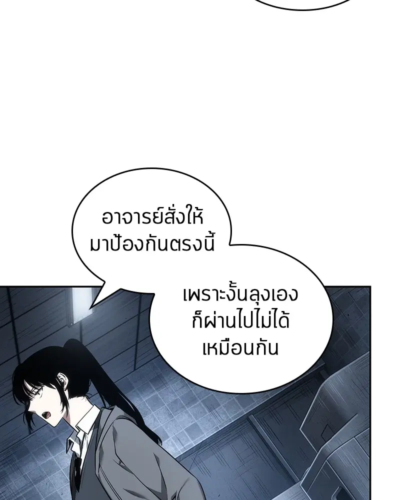 หน้า 123
