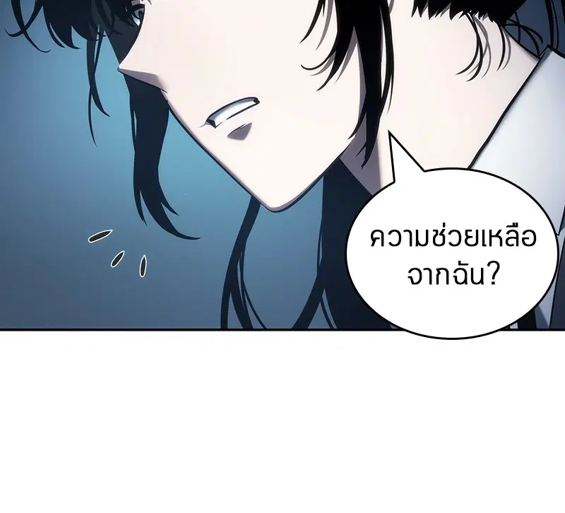 หน้า 127