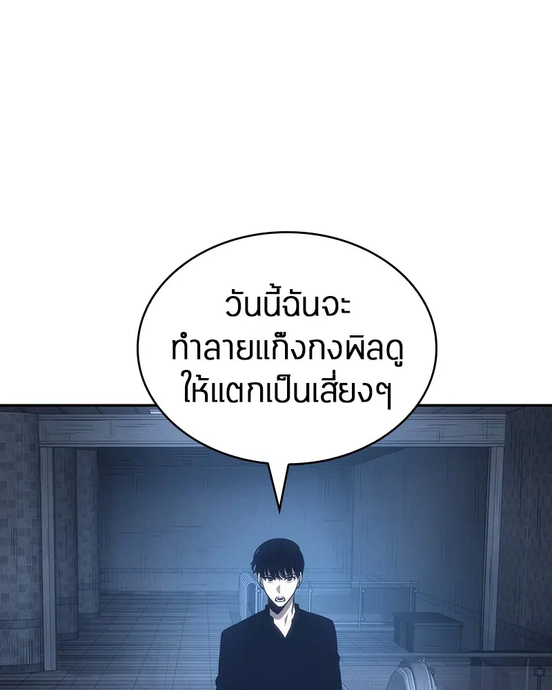 หน้า 128