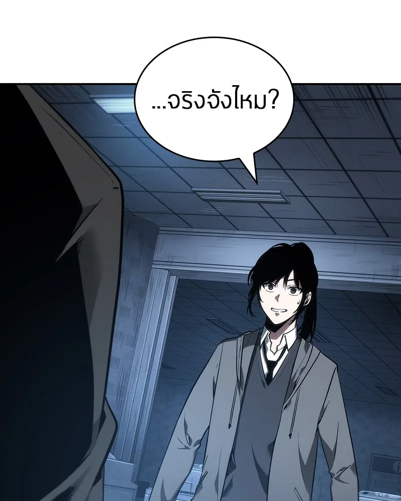หน้า 132