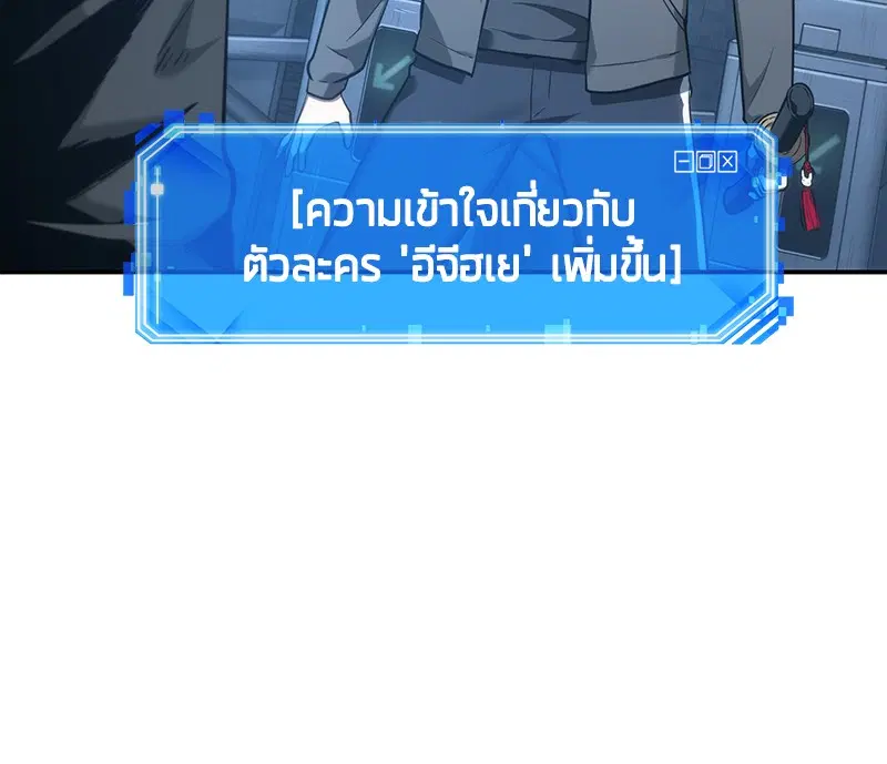 หน้า 133