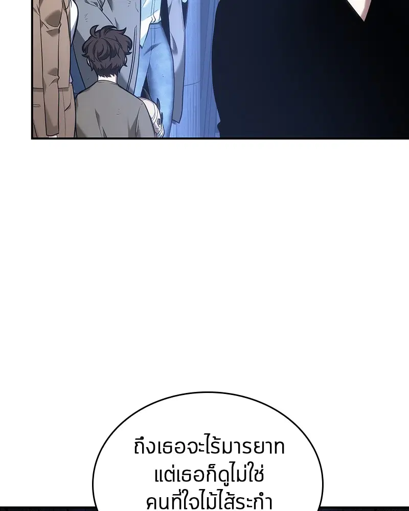 หน้า 136