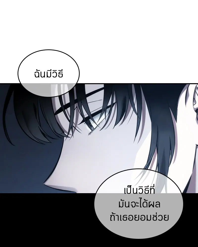 หน้า 139