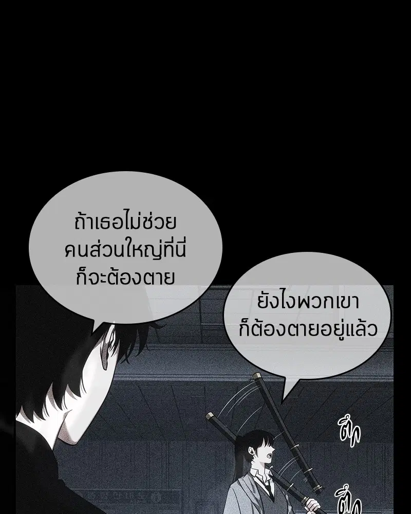หน้า 140
