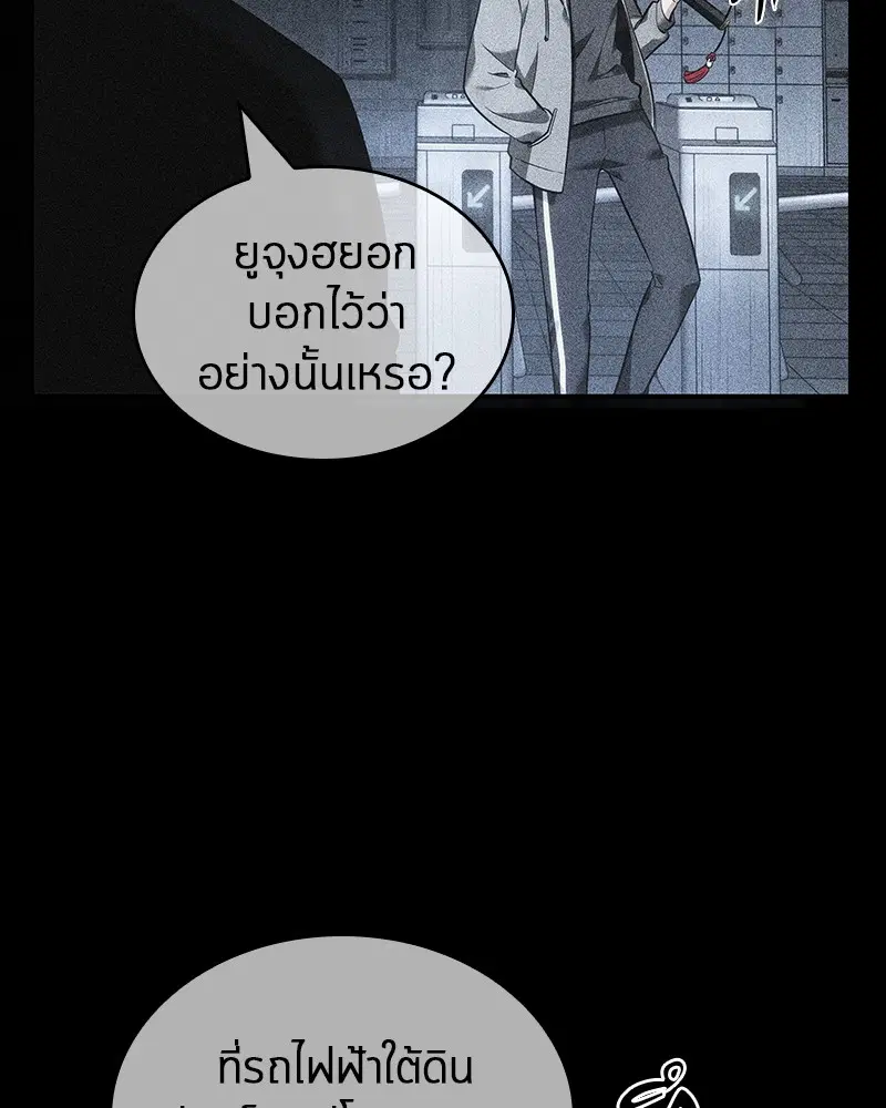 หน้า 141