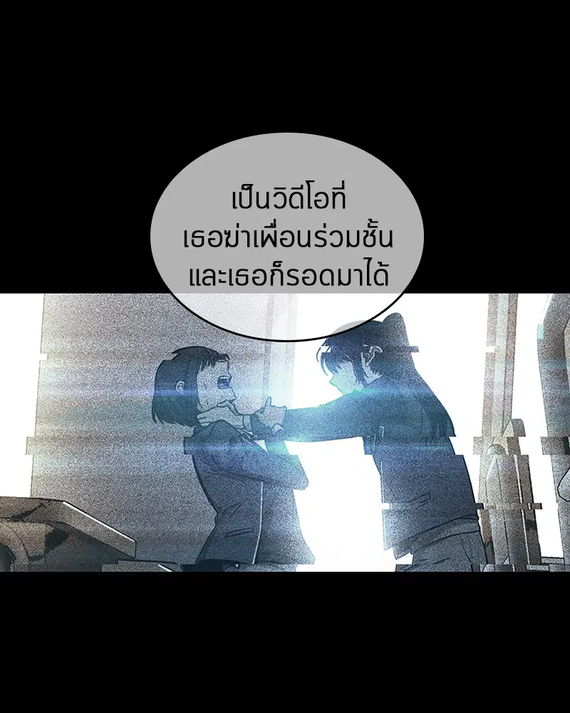 หน้า 144