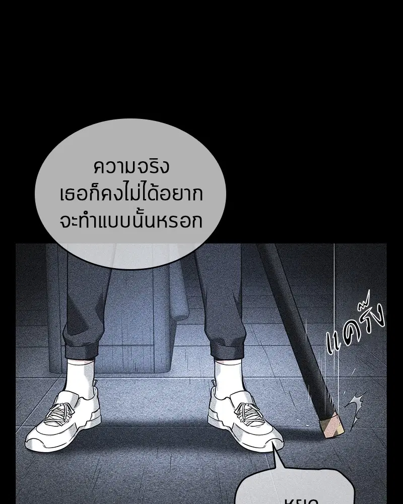 หน้า 145