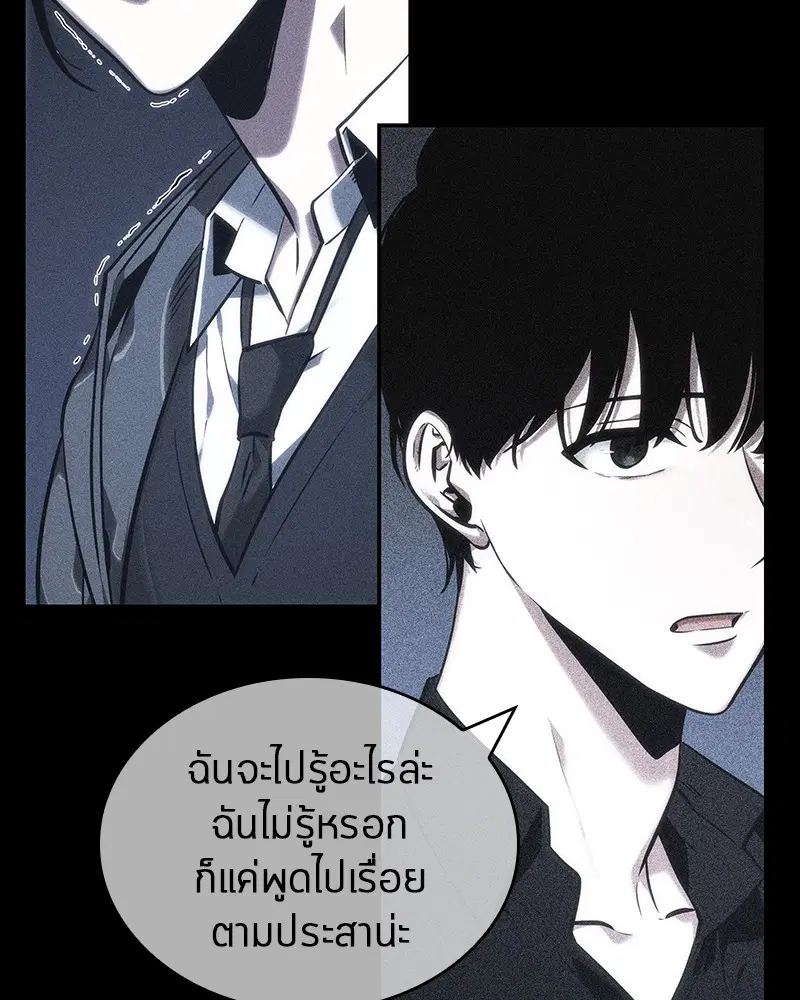 หน้า 147