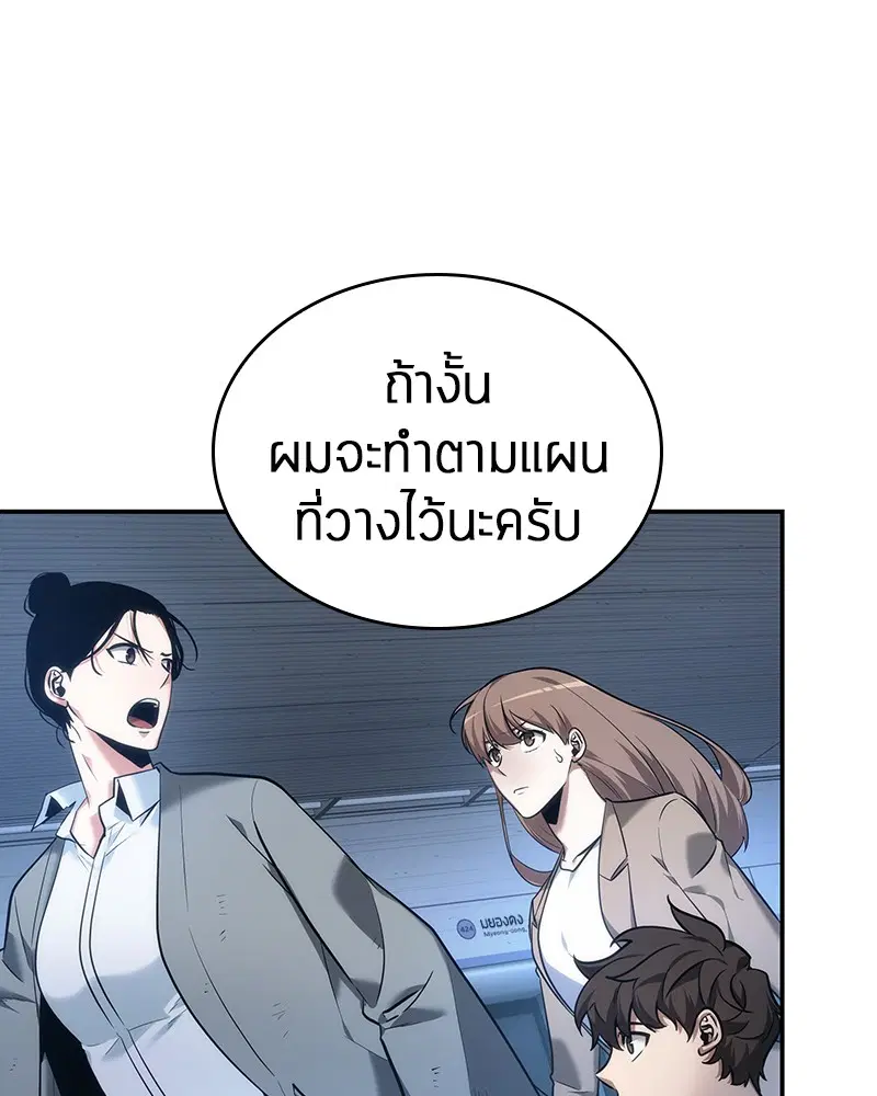 หน้า 155