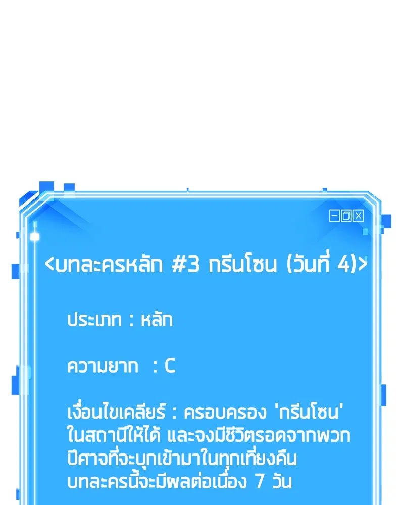 หน้า 161
