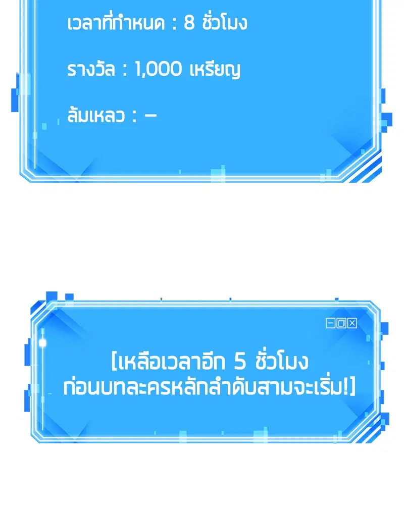 หน้า 162