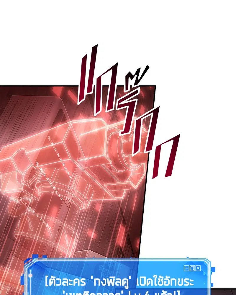 หน้า 75