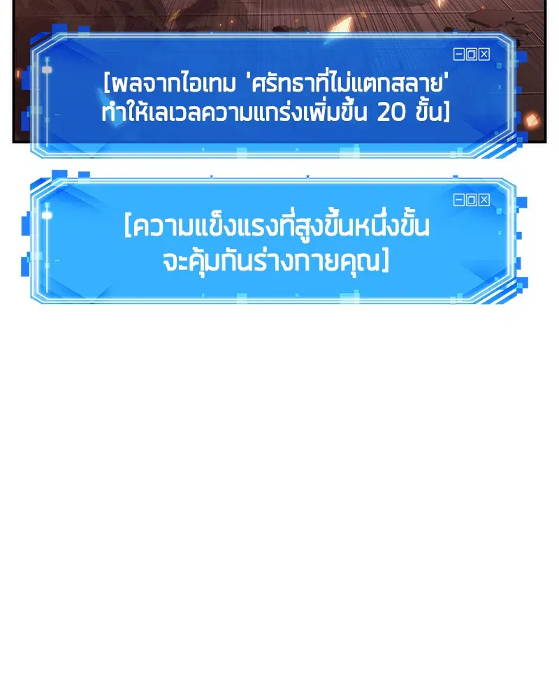 หน้า 94