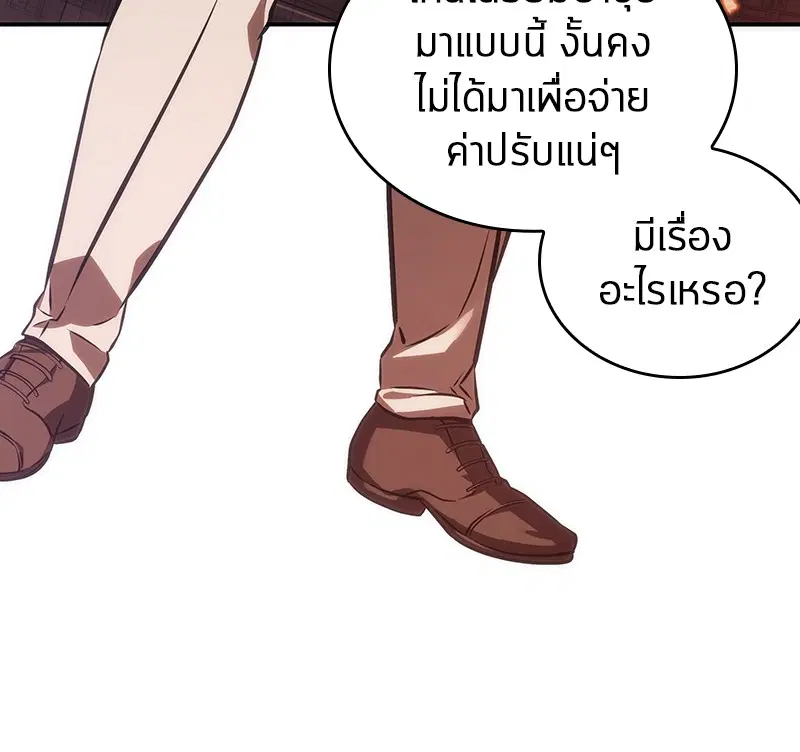 หน้า 97