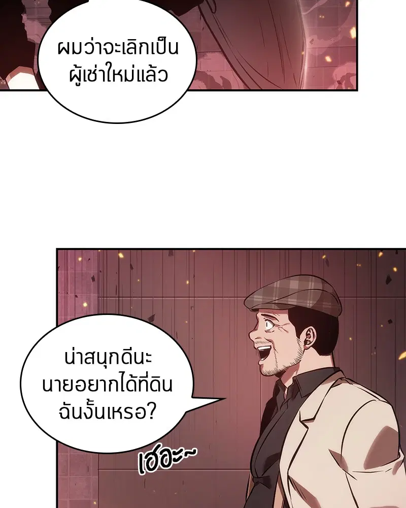 หน้า 99