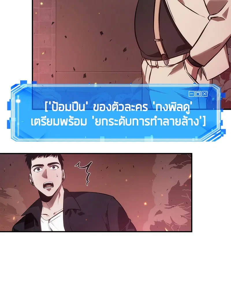 หน้า 100