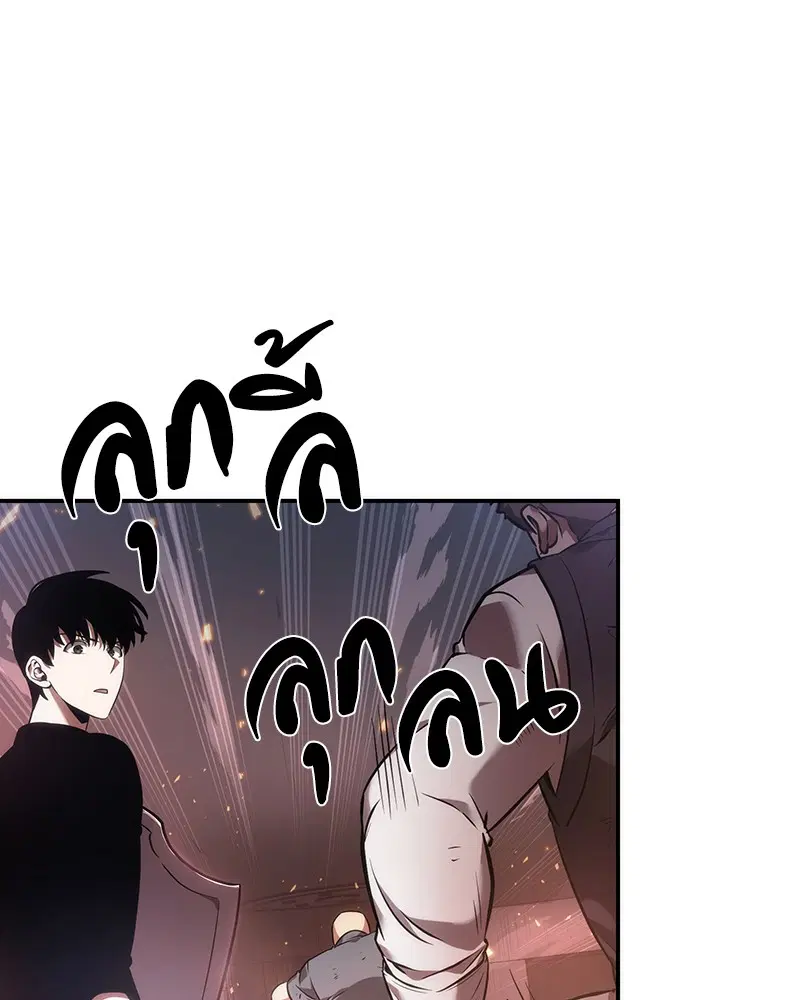 หน้า 105