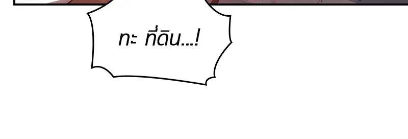 หน้า 107