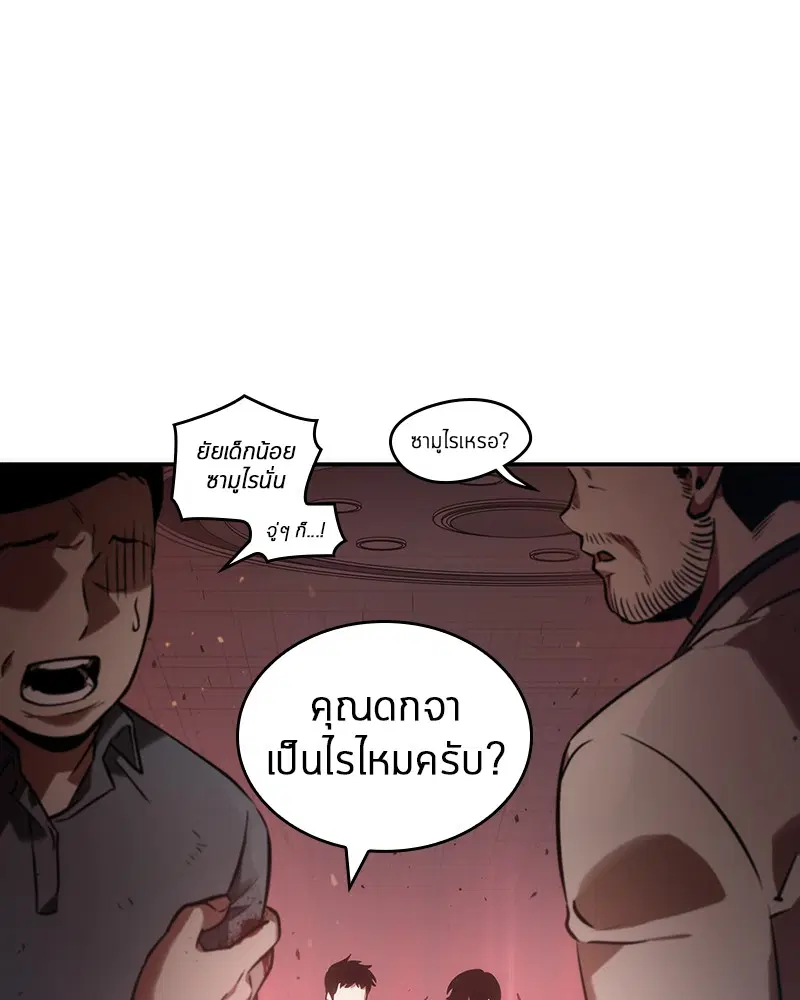 หน้า 108