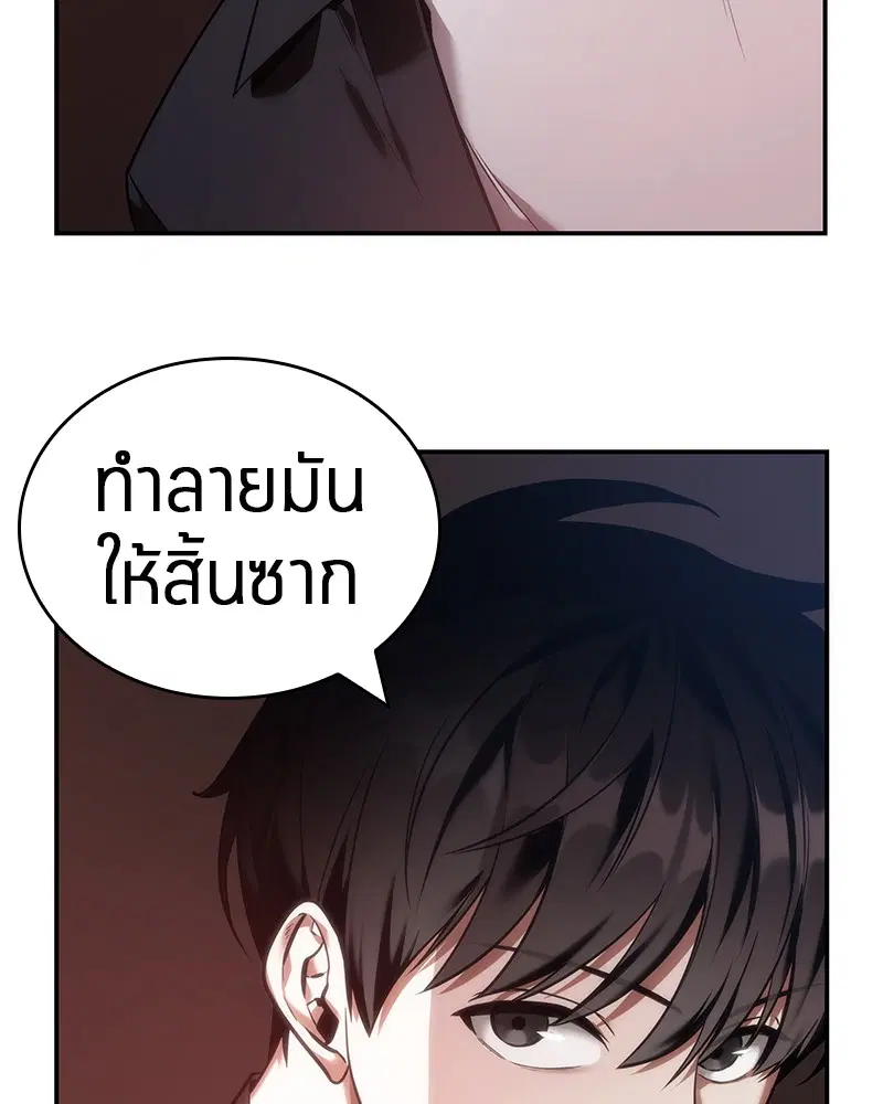 หน้า 111
