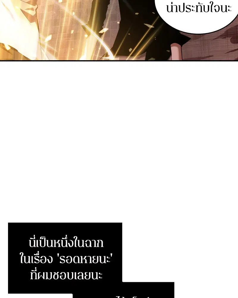 หน้า 119