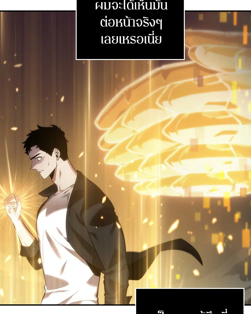 หน้า 120