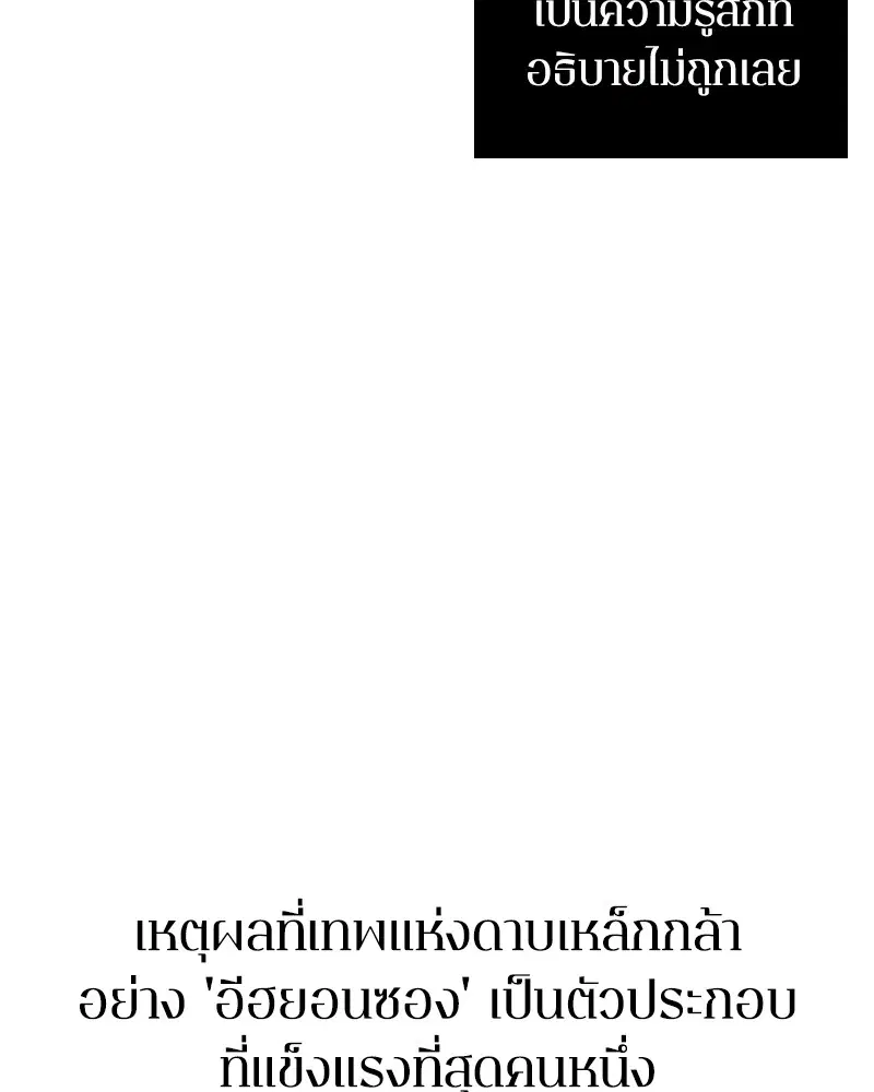 หน้า 121