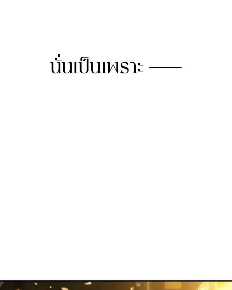 หน้า 123
