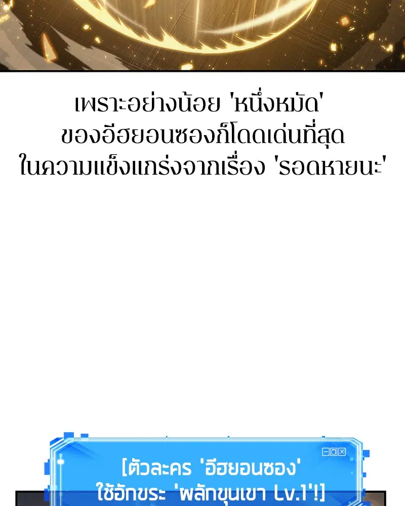 หน้า 128