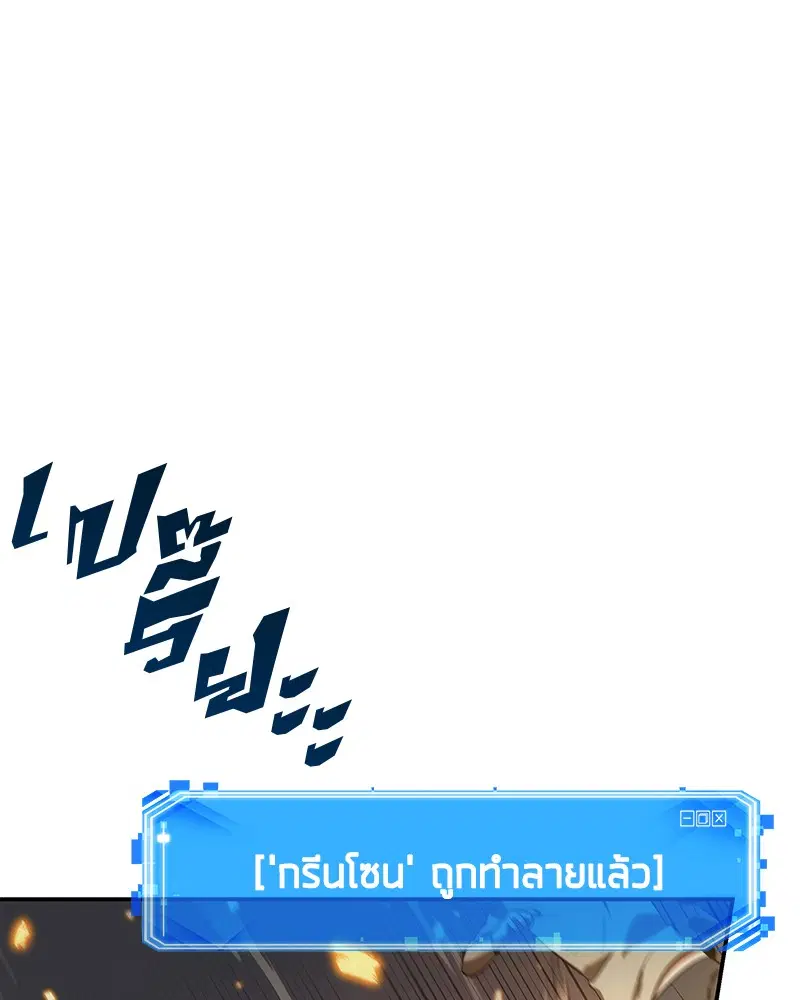 หน้า 137