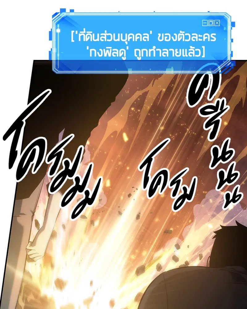 หน้า 140