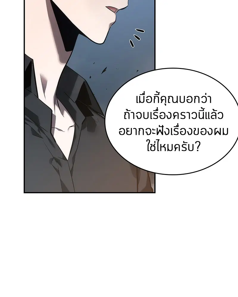 หน้า 144