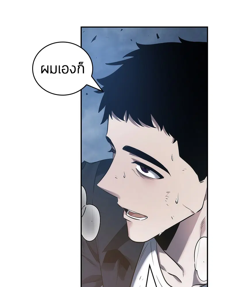 หน้า 145