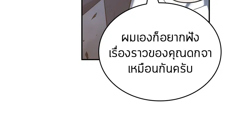 หน้า 146