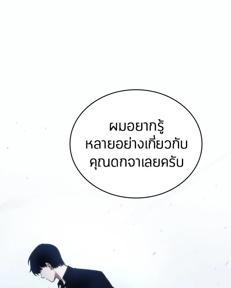 หน้า 147