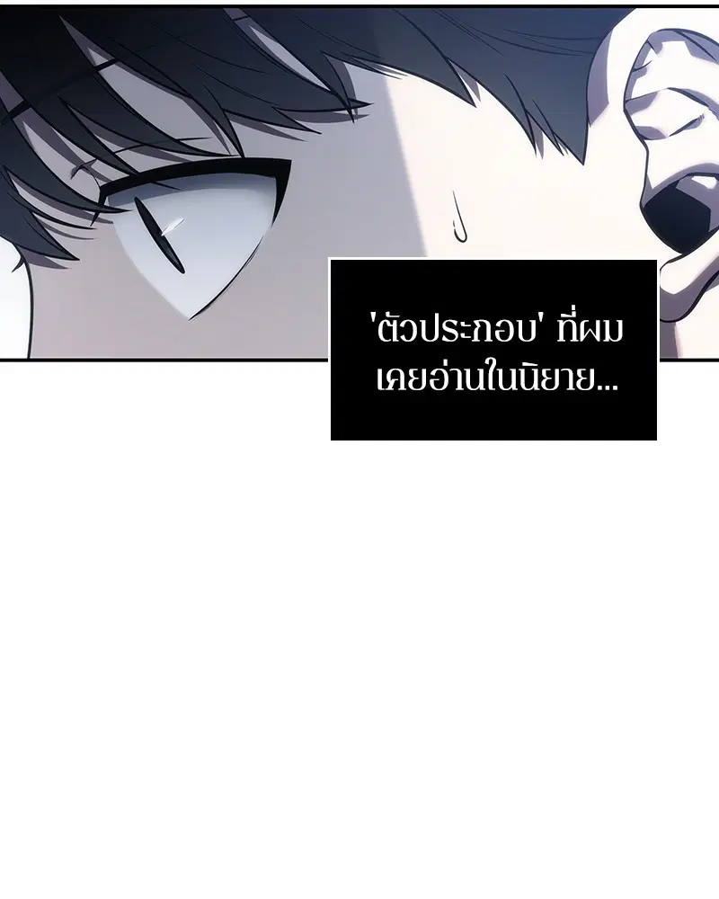 หน้า 149