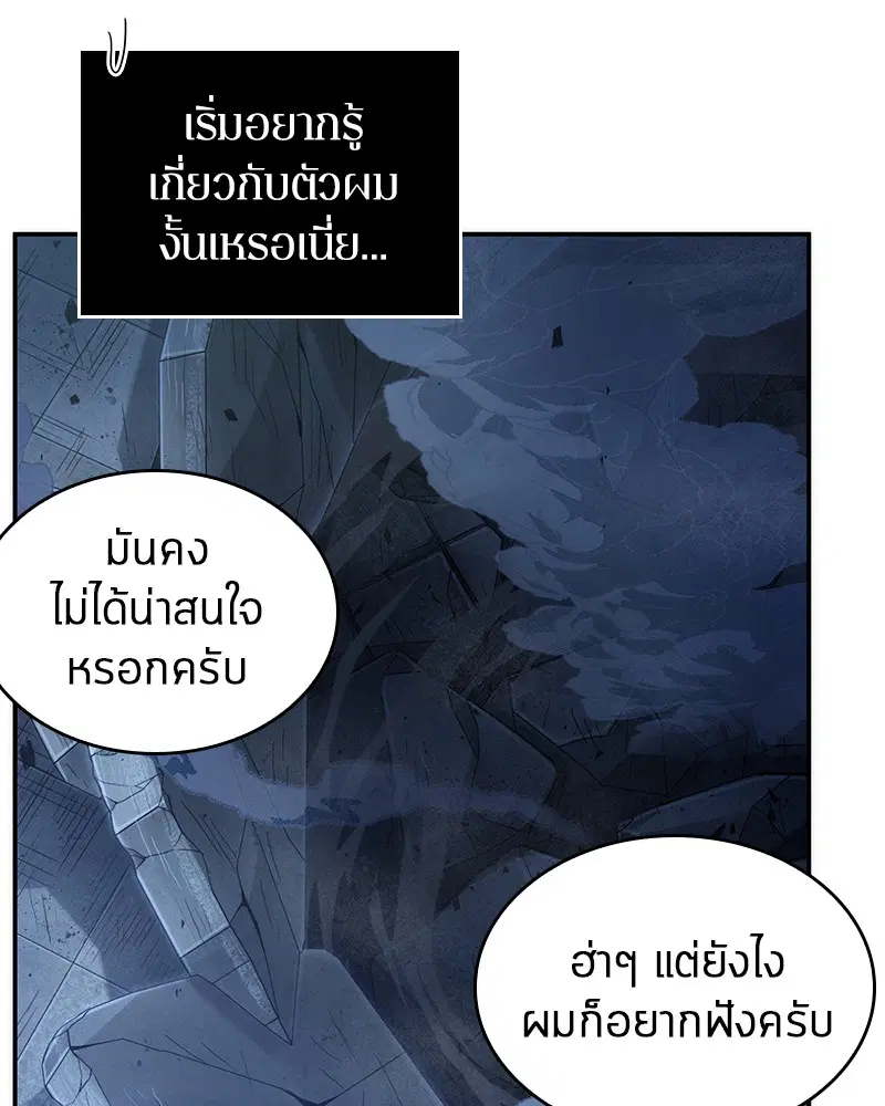หน้า 150