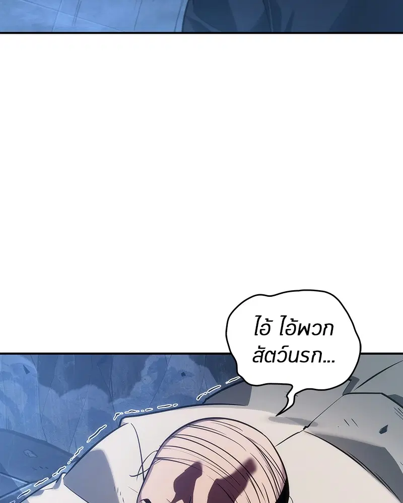 หน้า 157