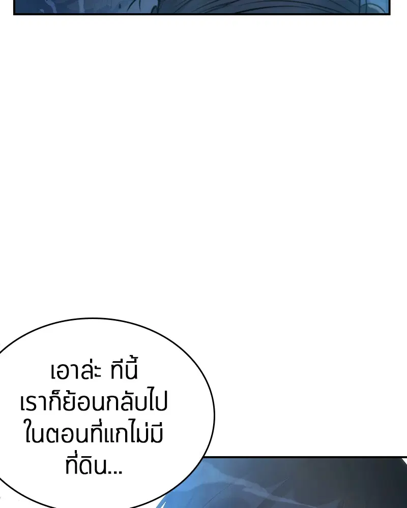 หน้า 160