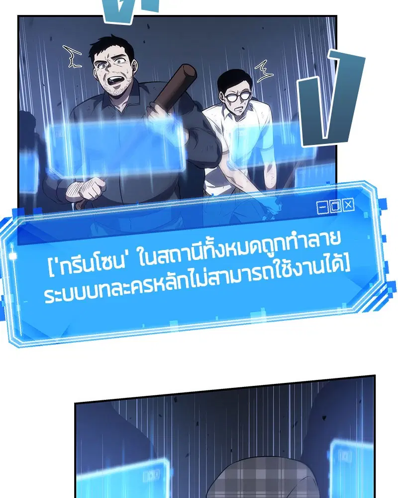 หน้า 51
