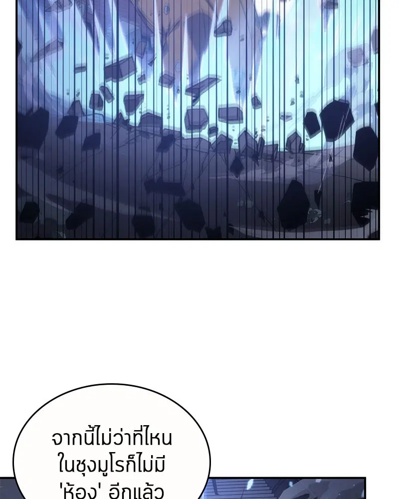 หน้า 77