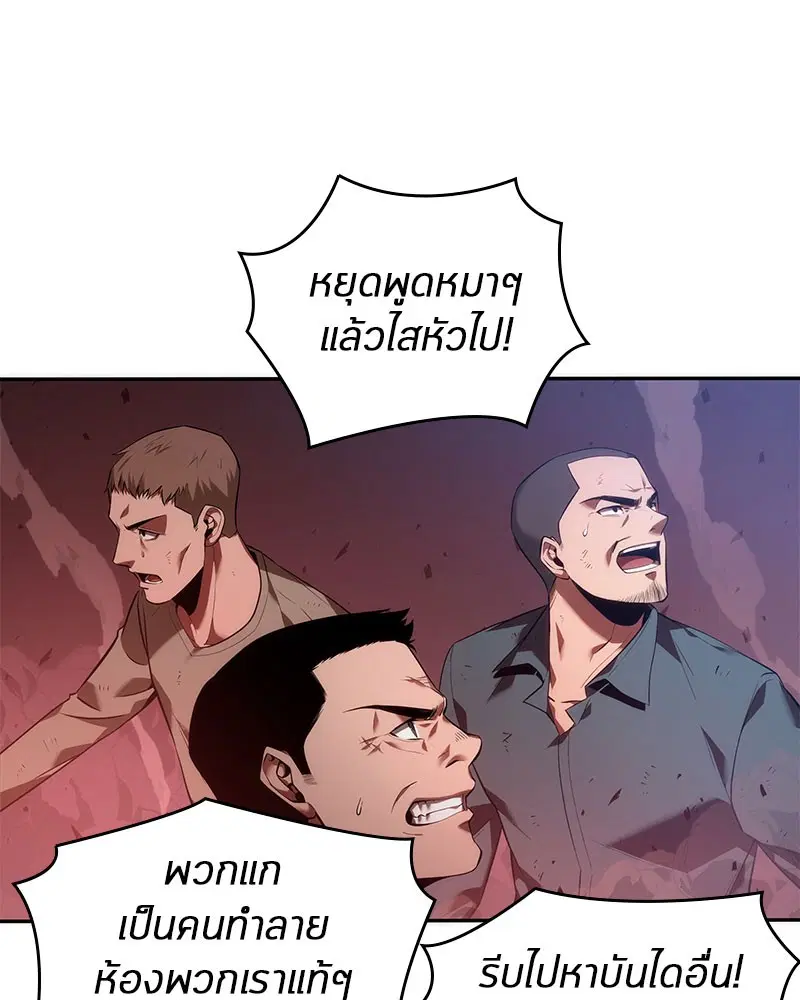หน้า 83