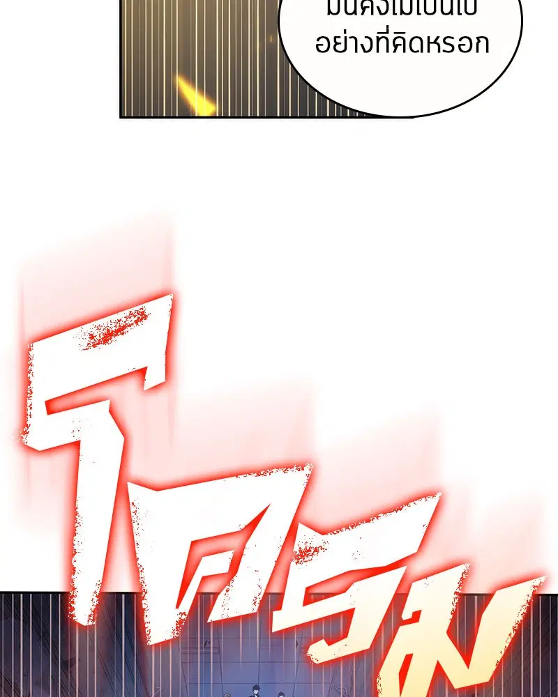 หน้า 86