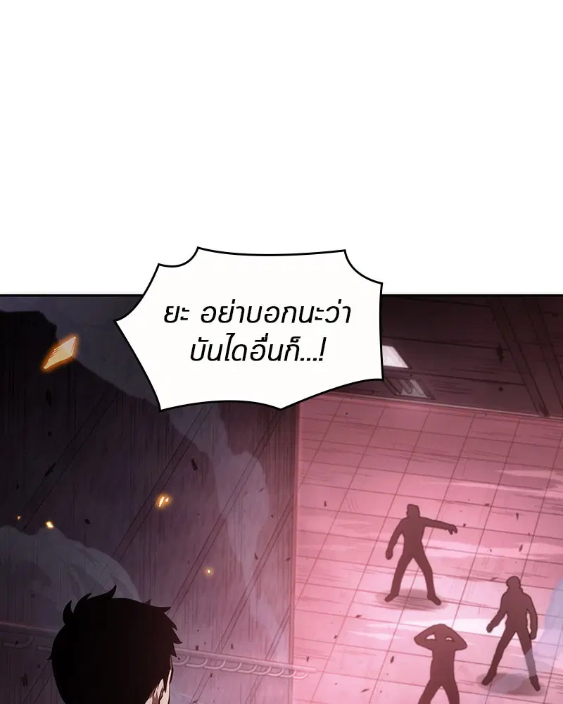 หน้า 88