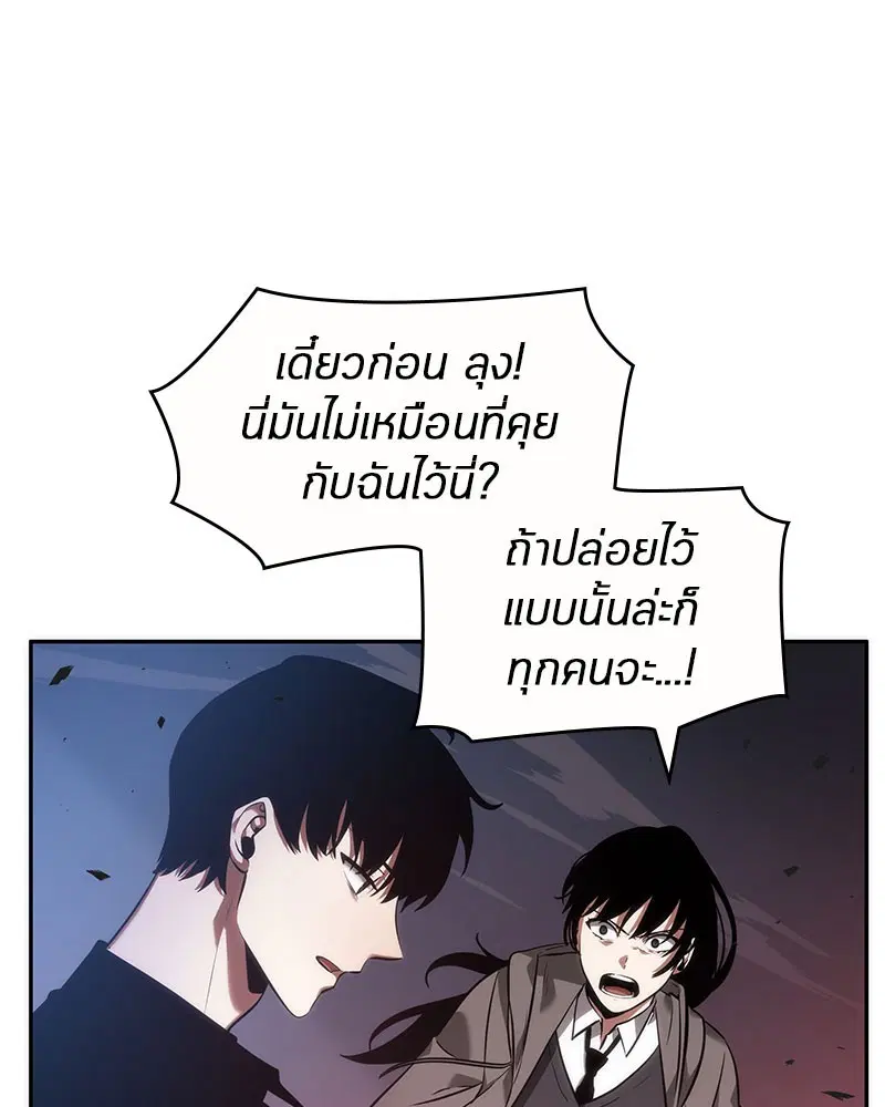 หน้า 91