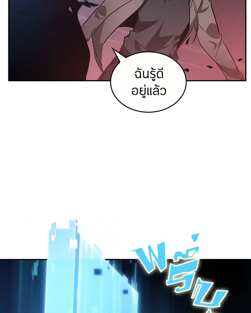 หน้า 92