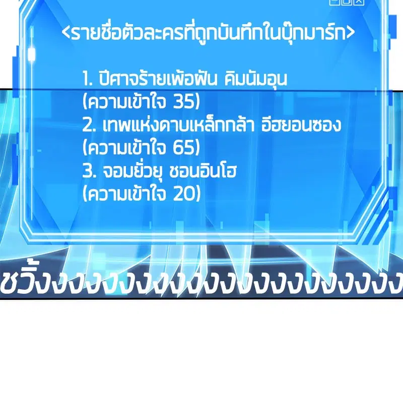 หน้า 94