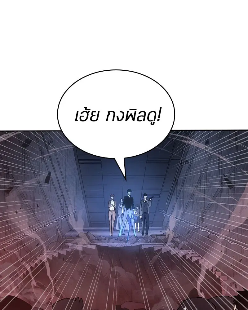 หน้า 97