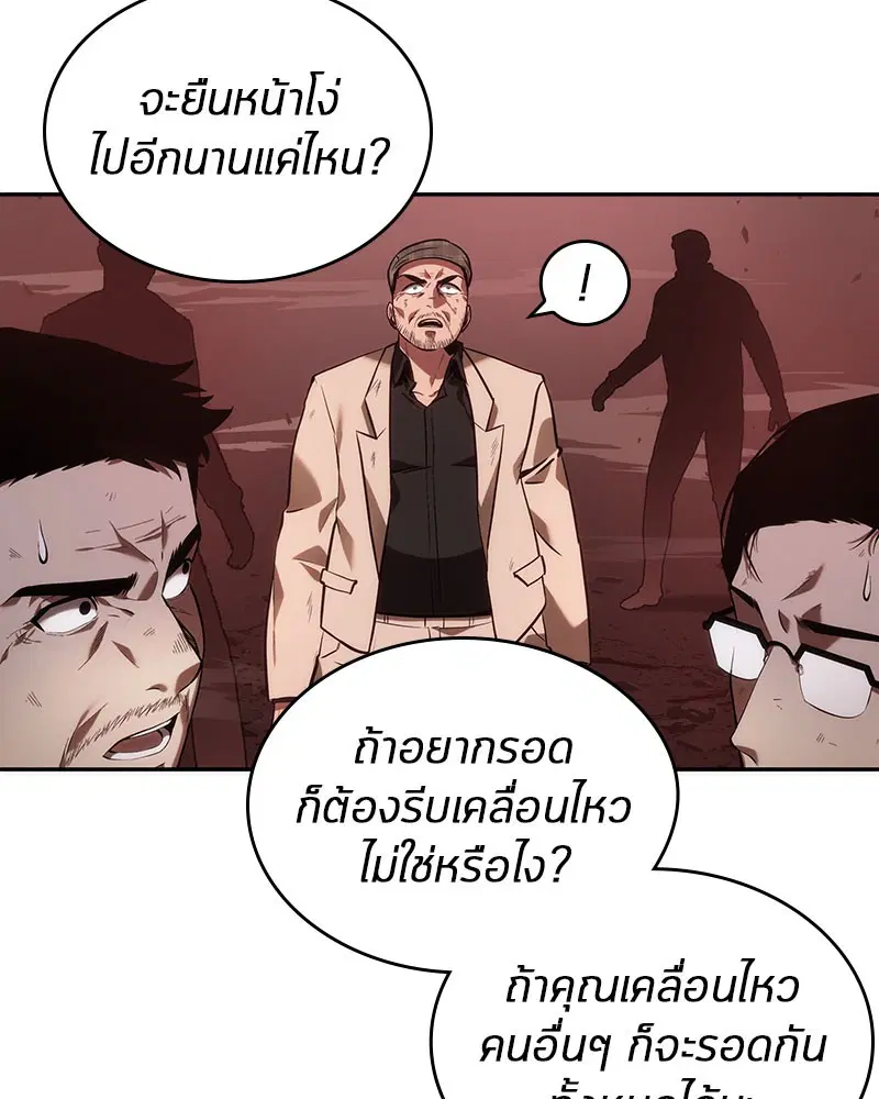 หน้า 99